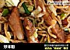 炒米粉的做法