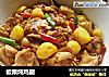 板栗炖鸡腿的做法