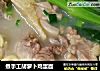 煮手工胡萝卜鸡蛋面的做法