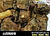 山药炖排骨的做法