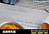 焦糖烤布雷的做法