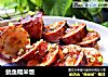 鱿鱼糯米饭的做法