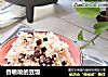 香喷喷的豆饭的做法
