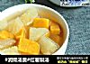 #润燥汤羹#红薯梨汤的做法
