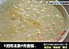 #润燥汤羹#燕麦银耳羹的做法