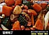 宫保鸡丁的做法