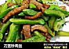 刀豆炒肉丝的做法