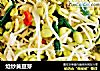 炝炒黄豆芽的做法