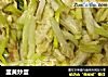 韭黄炒蛋的做法