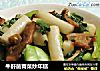 牛肝菌青菜炒年糕的做法