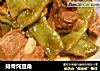 排骨炖豆角的做法