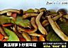 黄瓜胡萝卜炒蟹味菇的做法