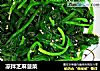 凉拌芝麻菠菜的做法