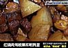 红烧肉炖板栗和鹌鹑蛋的做法