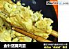 金针菇摊鸡蛋的做法