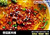 香菇酱米线的做法