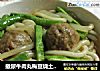 撒尿牛肉丸梅豆烧土豆粉条的做法