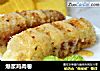 爆浆鸡肉卷的做法