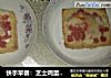 快手早餐：芝士鸡蛋火腿土司的做法