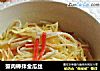 蟹肉棒拌金瓜丝的做法