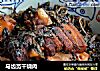 马齿苋干烧肉的做法