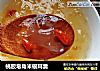 桃胶皂角米银耳羹的做法