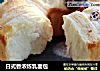 日式香浓炼乳面包的做法