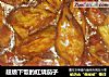 超级下饭的红烧茄子的做法