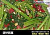 清炒茼蒿的做法