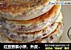 红豆香酥小饼，外皮酥脆，小豆馅香甜，红小豆有补血之功效，女性朋友可多吃一点红小豆的做法