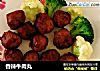 香辣牛肉丸的做法