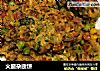 火腿杂蔬饼的做法