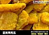 蛋黄焗南瓜的做法