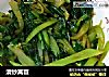 清炒莴苣的做法
