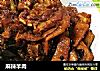 麻辣羊肉的做法