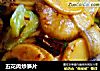 五花肉炒笋片的做法