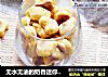 无水无油的奶香迷你小面包的做法