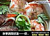 秋季润燥好汤——虾仁牛肉面汤的做法