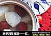 秋季润燥好汤——红枣雪梨汤的做法