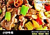 小炒牛肉做法(42)的做法