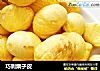 巧剥栗子皮的做法
