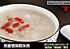 燕麦雪梨糯米粥的做法