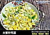 大葱炒鸡蛋的做法