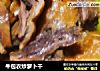 牛包衣炒萝卜干的做法