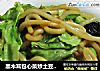 黑木耳包心菜炒土豆粉条的做法