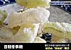 自制冬条糖的做法