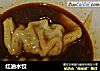 红油水饺的做法