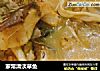 家常清淡草鱼的做法