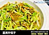 韭黄炒蛏子的做法