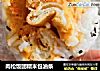肉松饭团糯米包油条的做法